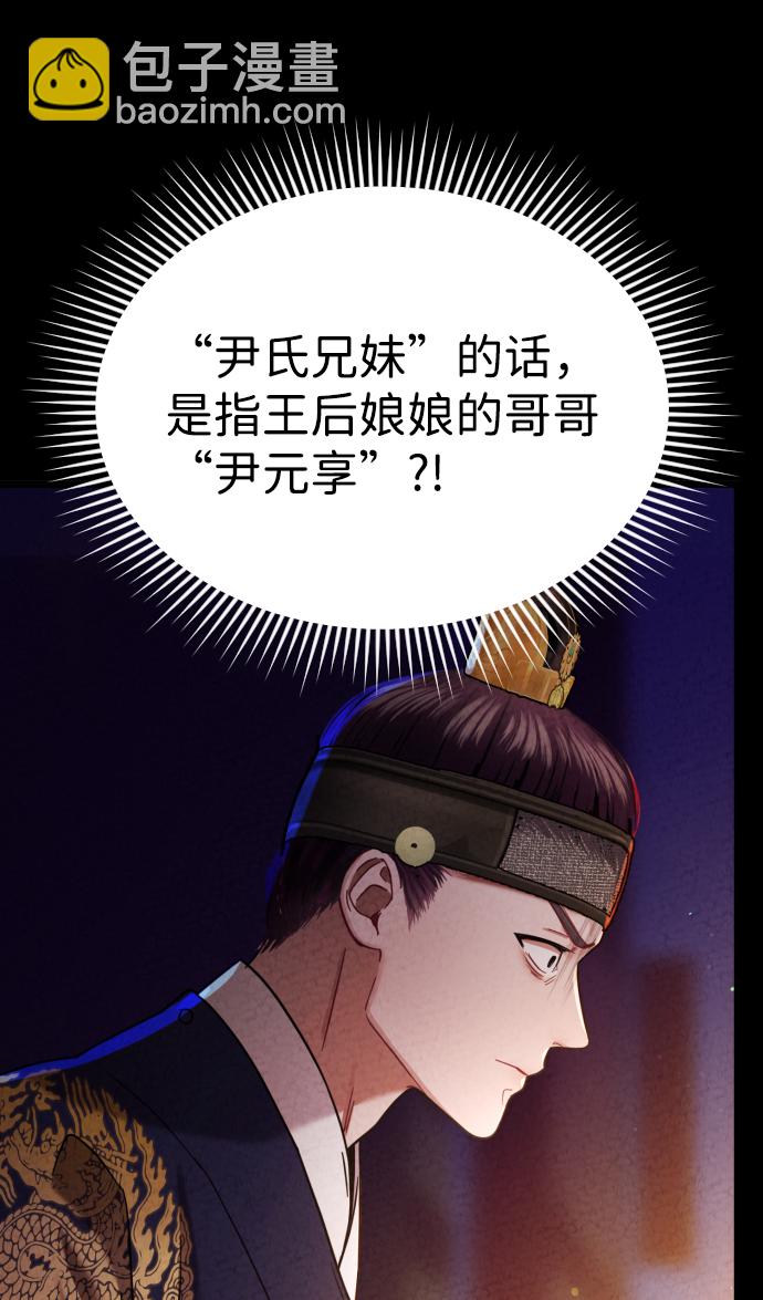 第17话71