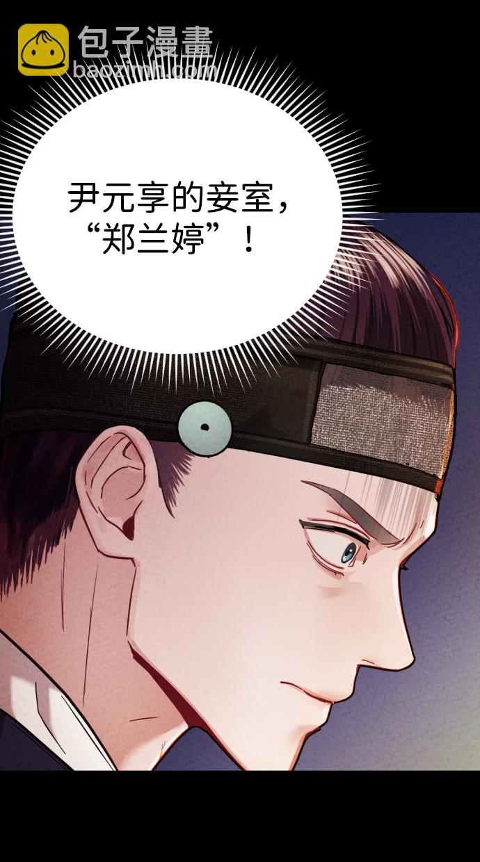 第17话73