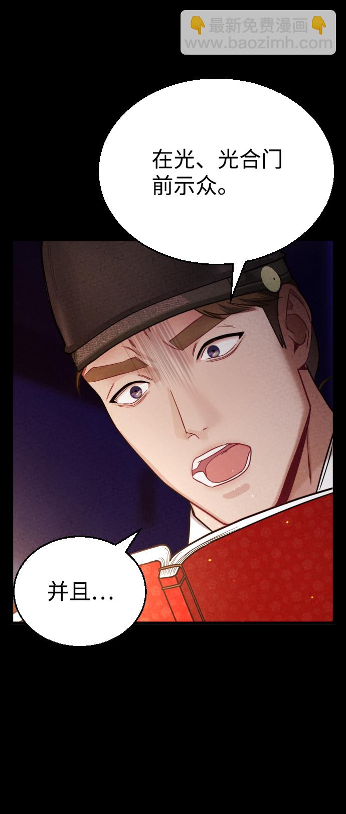 第17话74