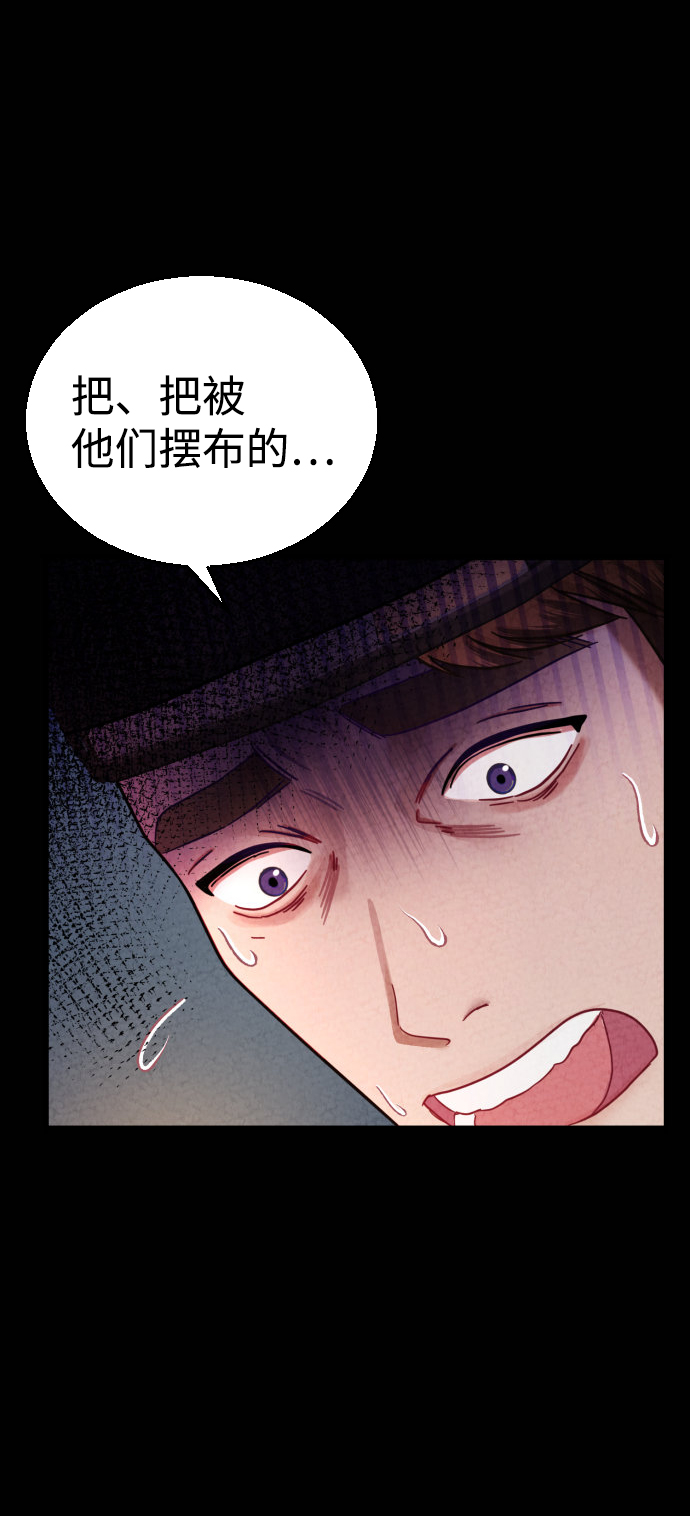 第17话77