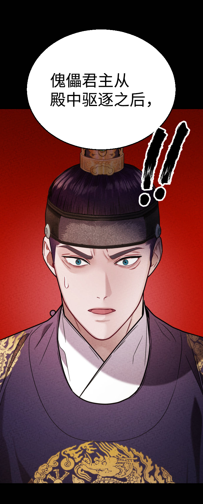 第17话78