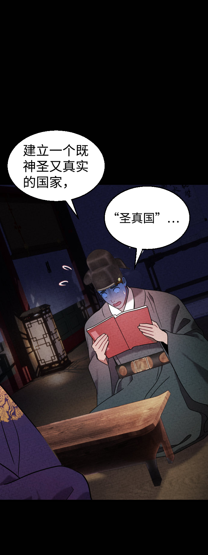 第17话79