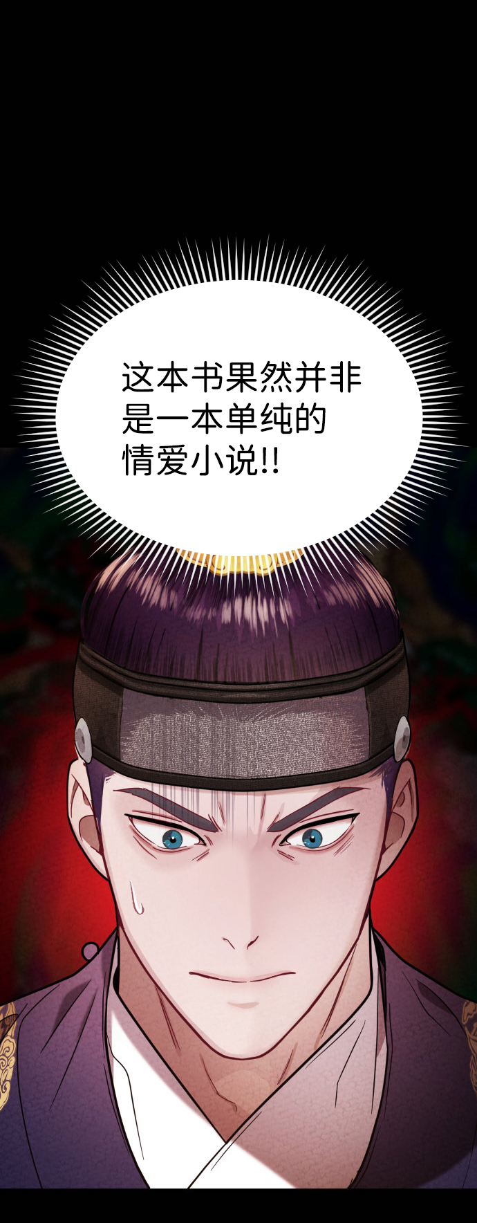 第17话80