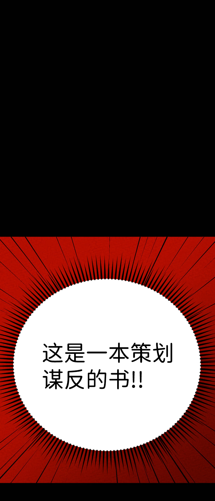 第17话81