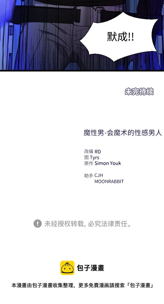 第17话84