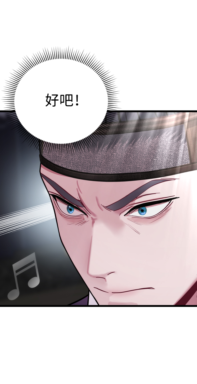 第17话9