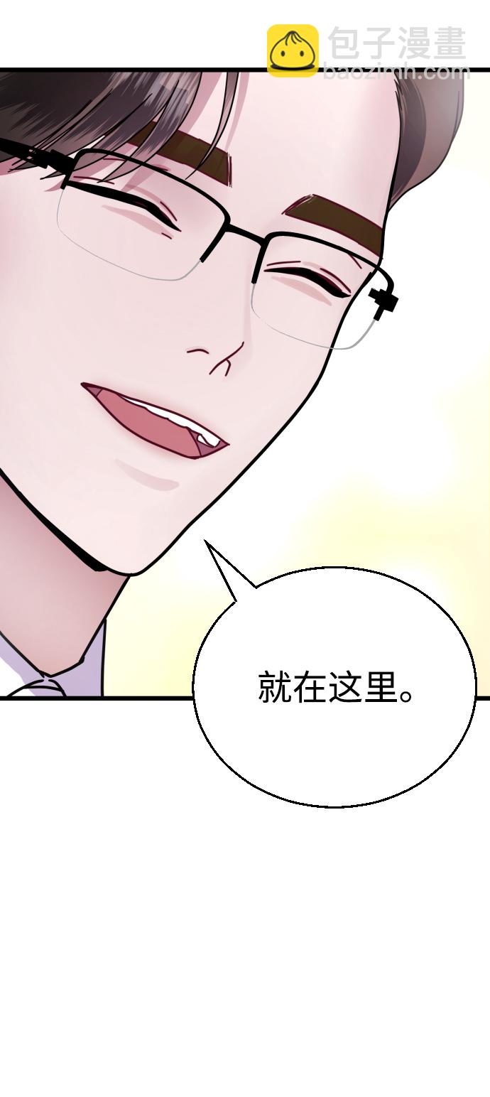 第18话107