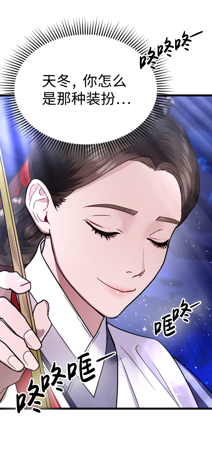 第18话16
