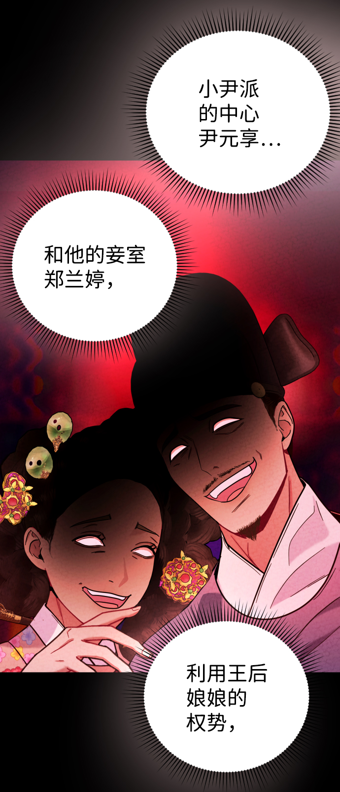 第18话29