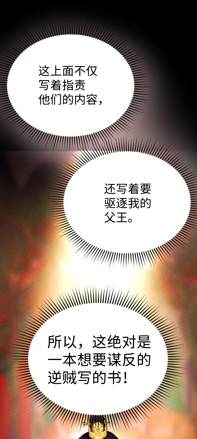 第18话32