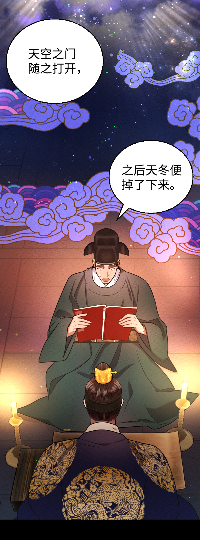 第18话37