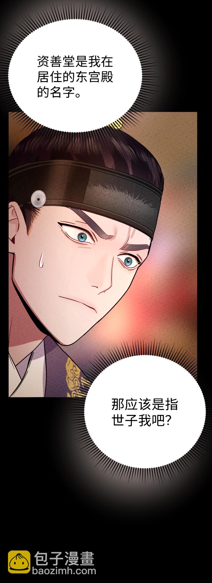 第18话39