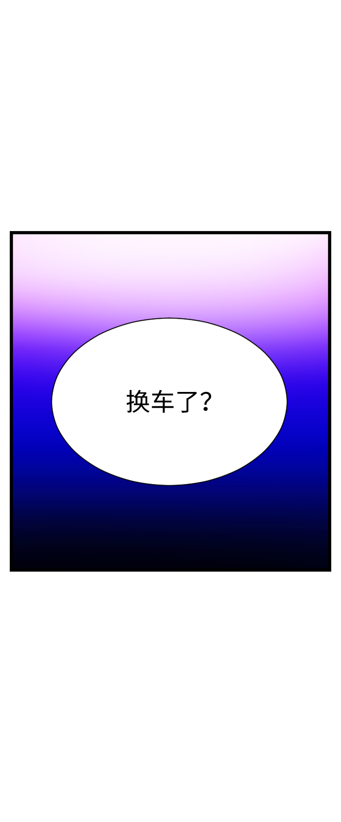 第20话1