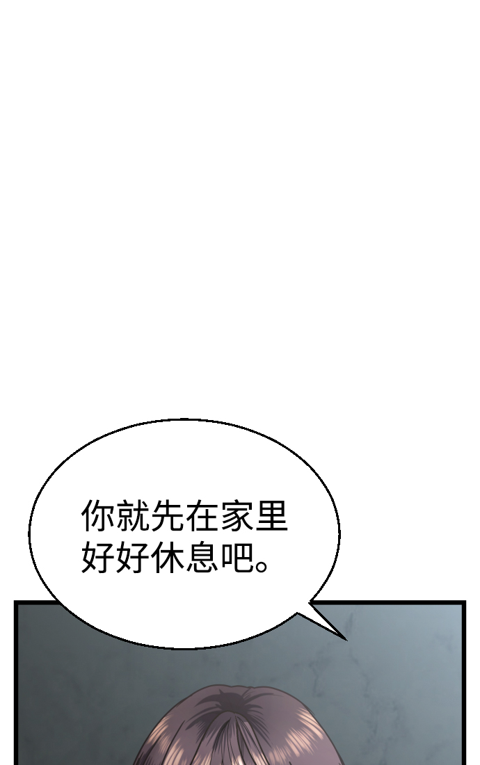 第20话105