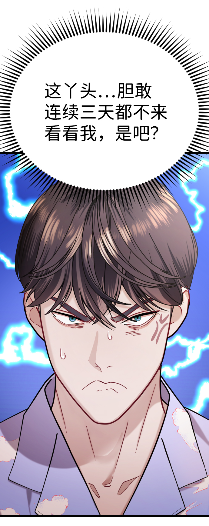 第20话107