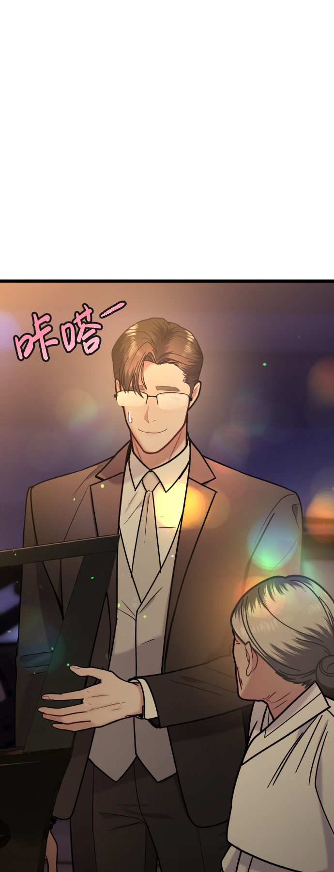 第20话12