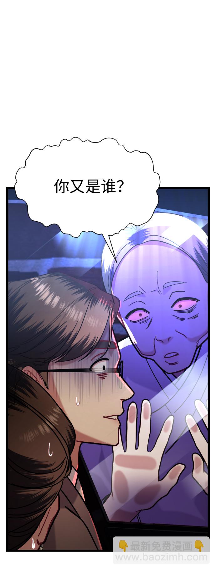 第20话2