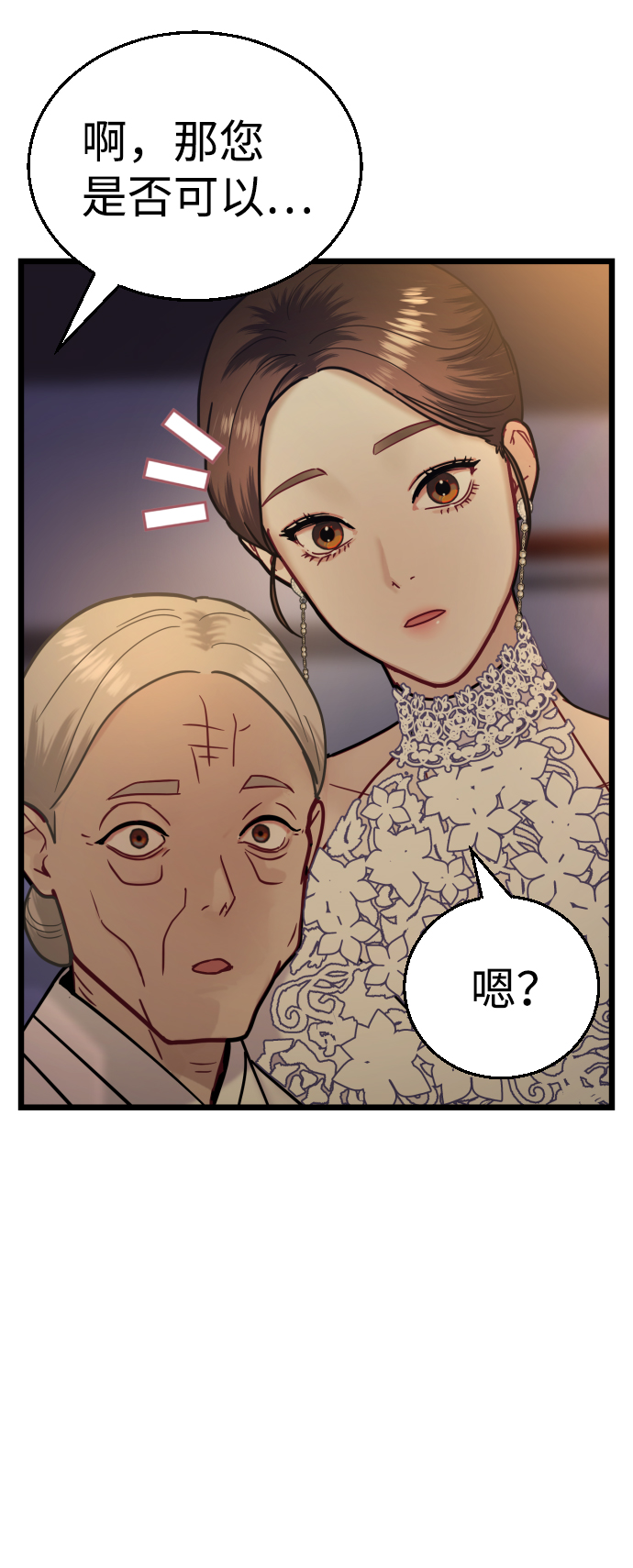 第20话30