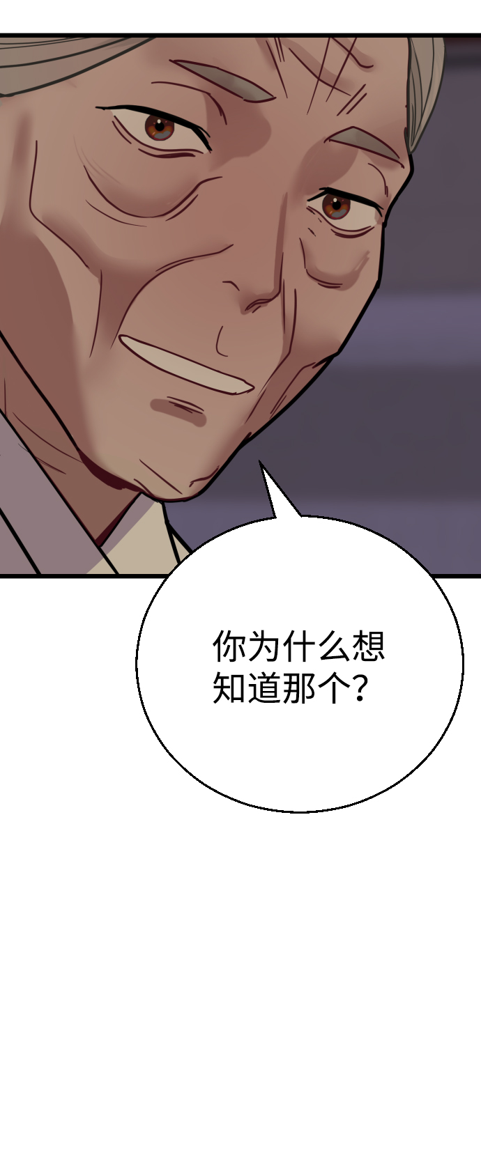 第20话34