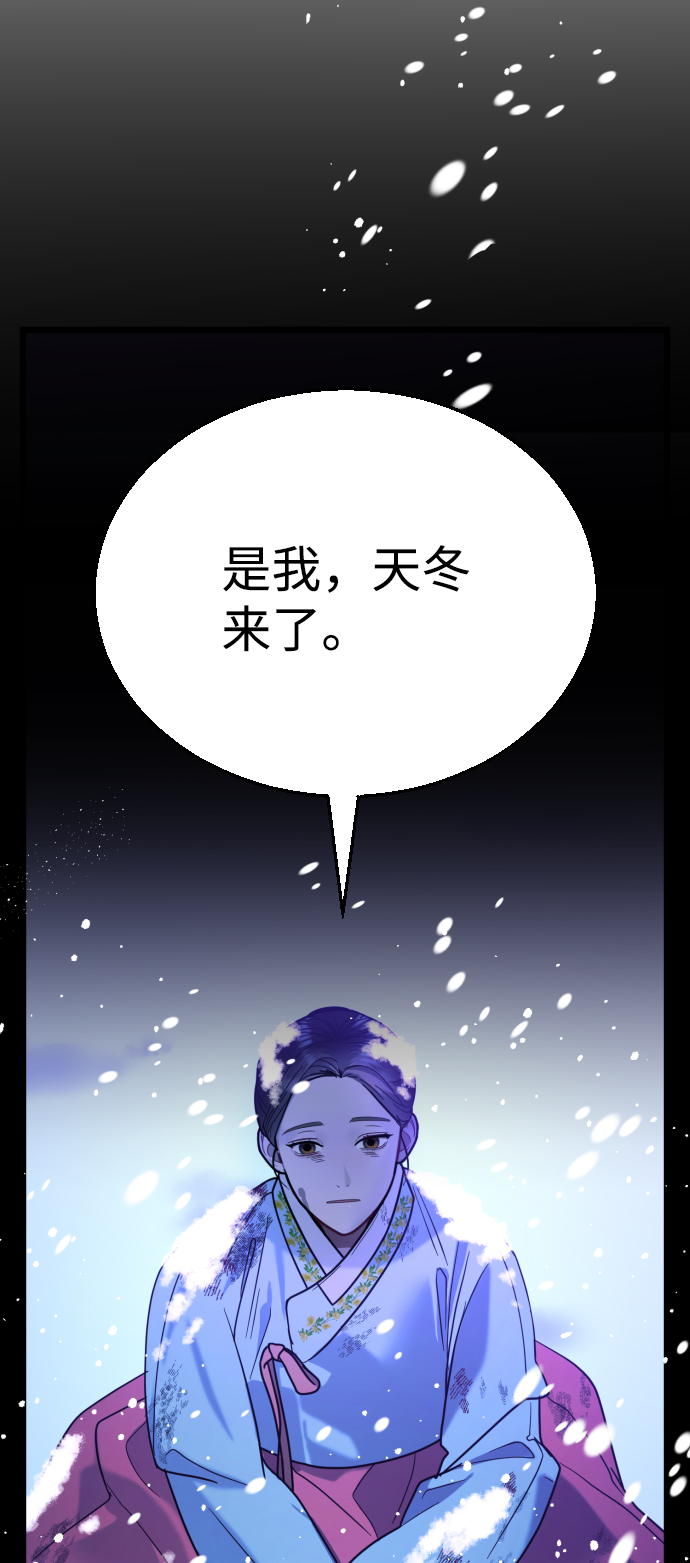 第20话40