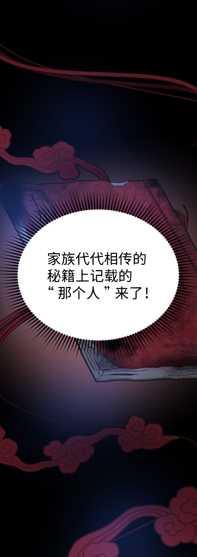 第20话43