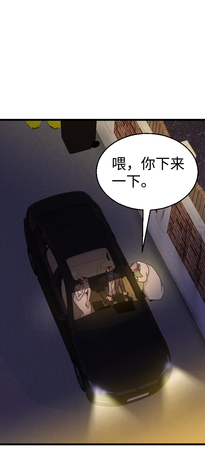 第20话5