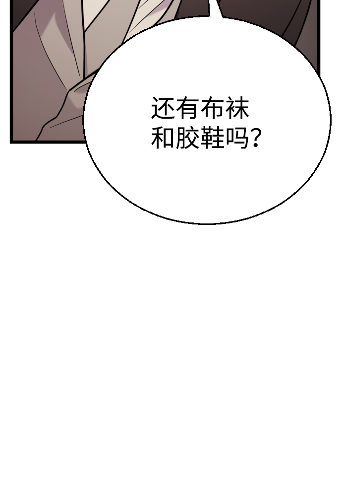 第20话54