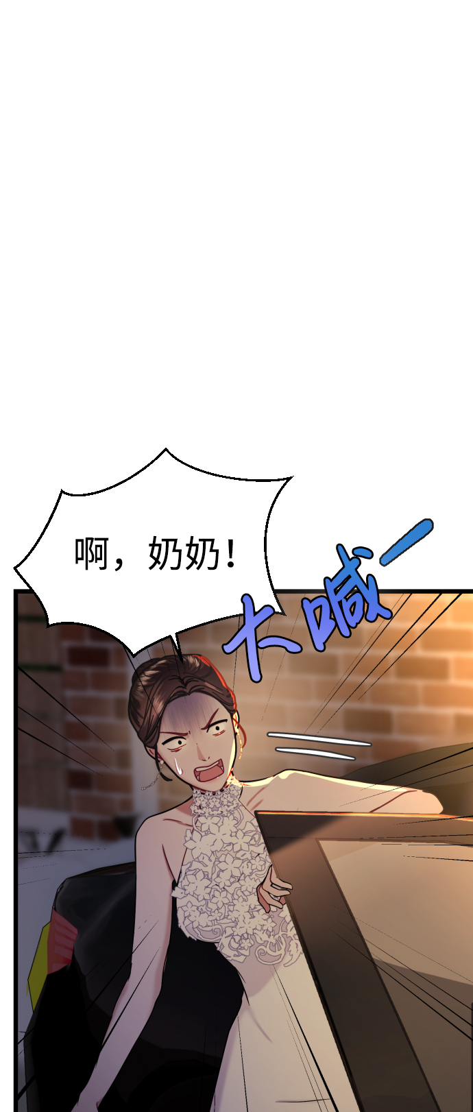 第20话6