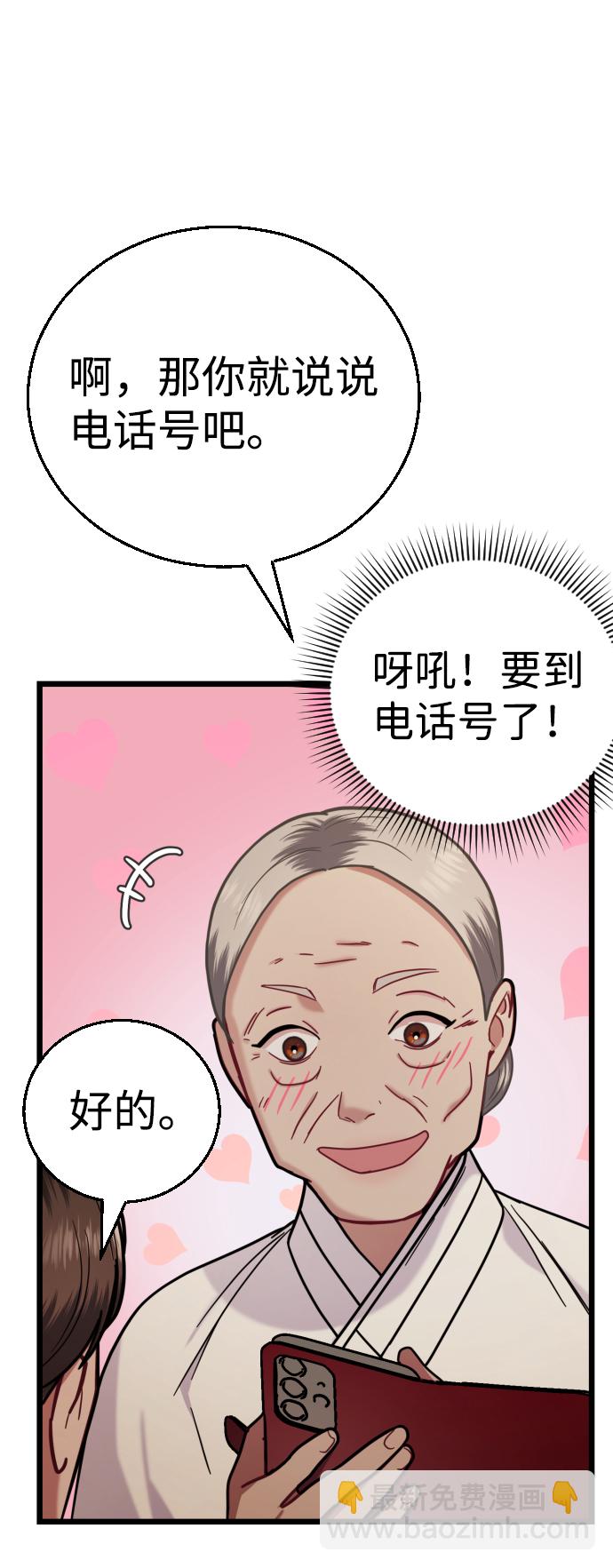 第20话66