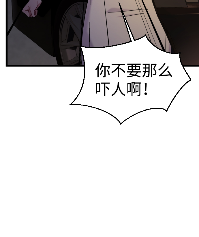 第20话7