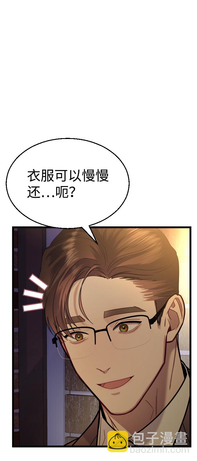 第20话71