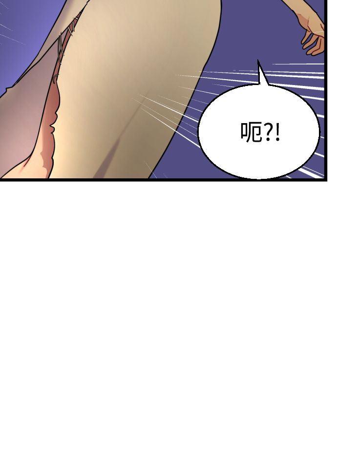 第20话73