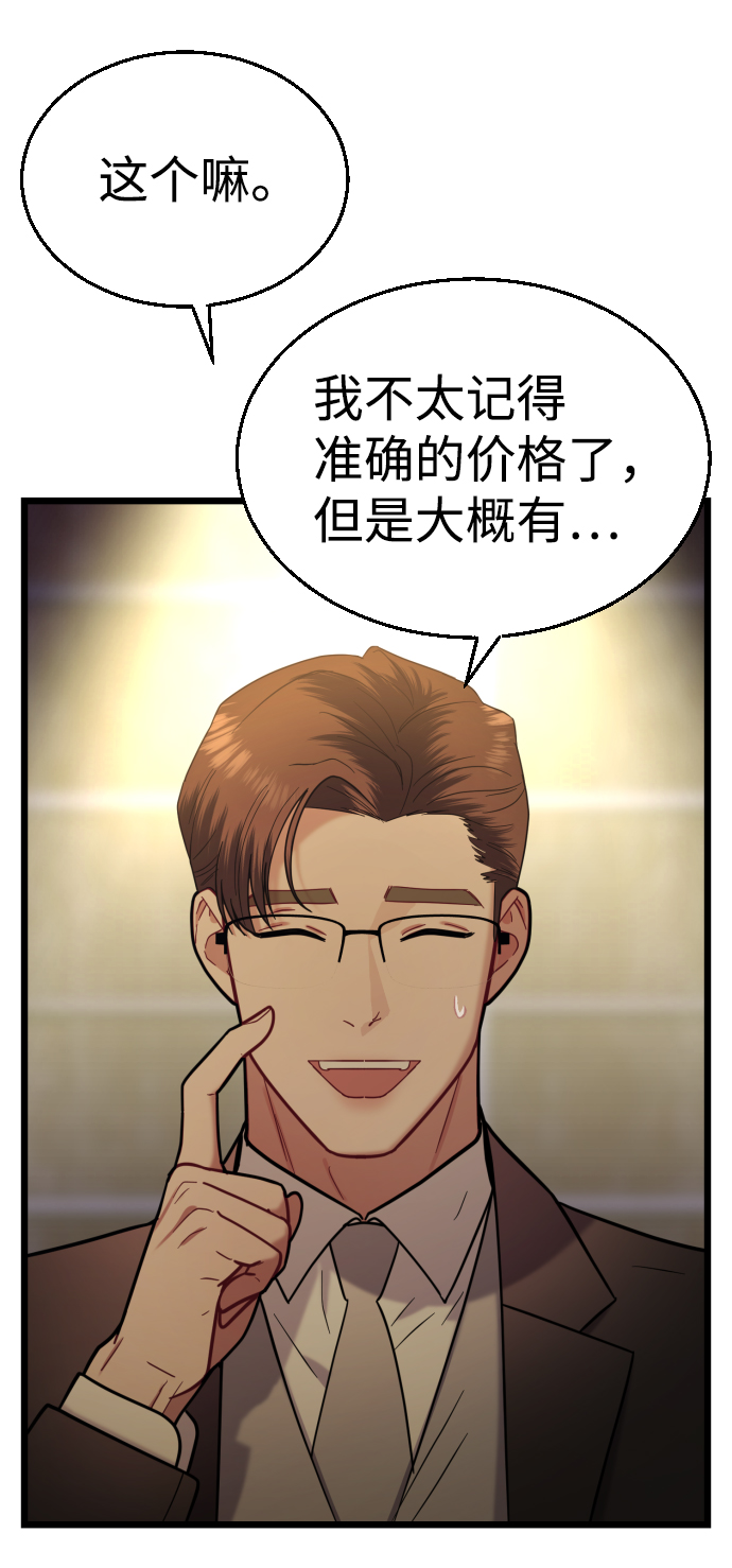 第20话76