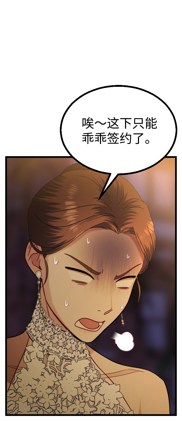 第20话88