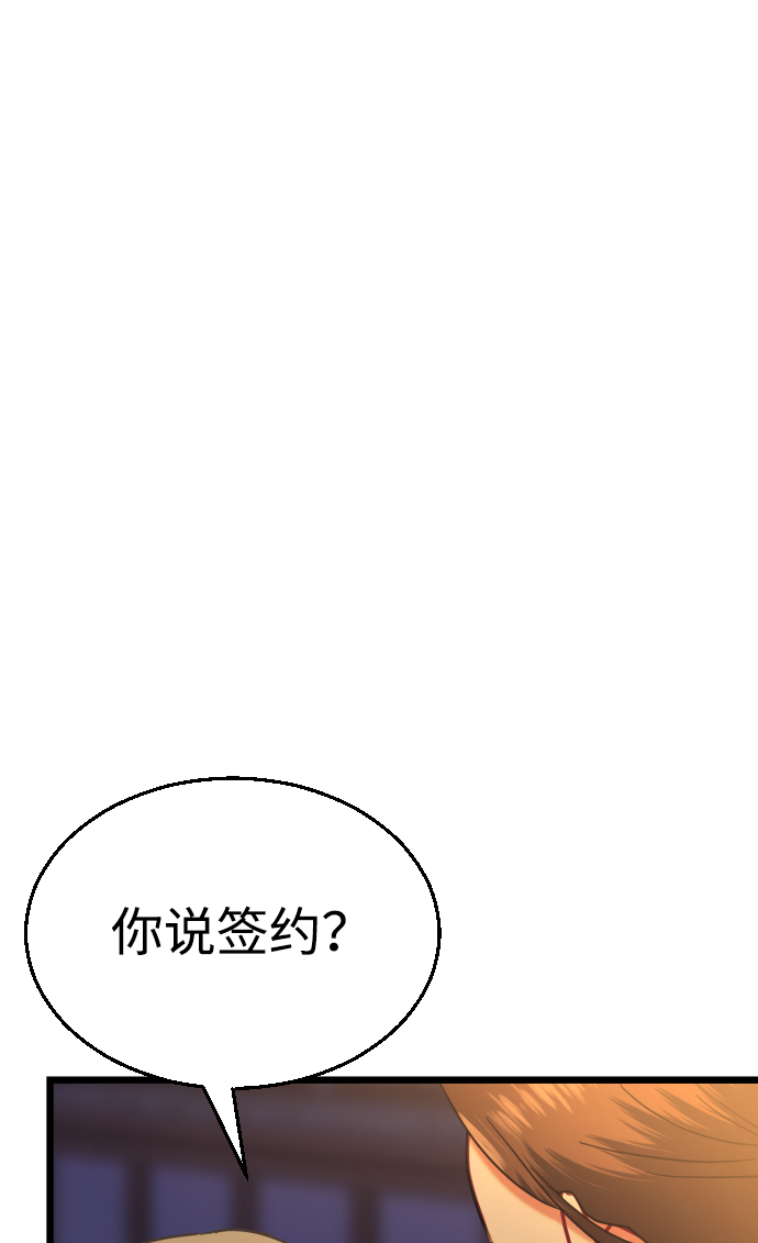 第20话89