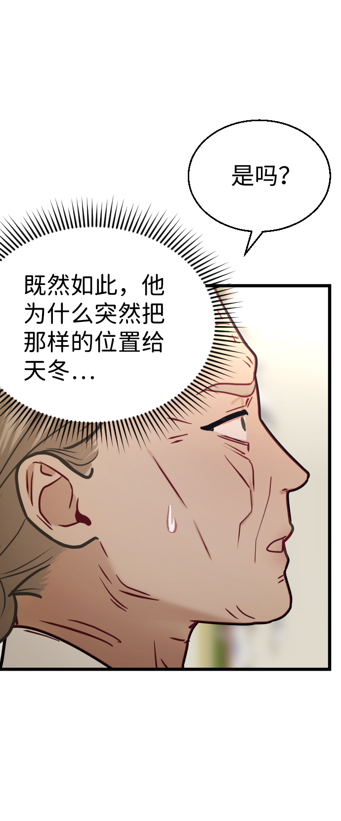 第20话94