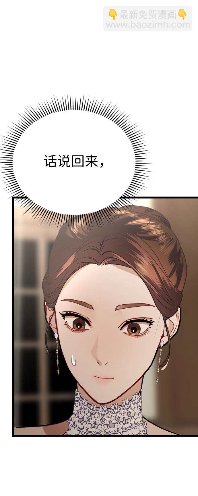 第20话95