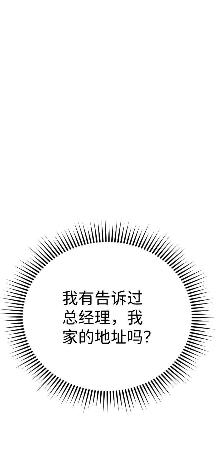 第20话96