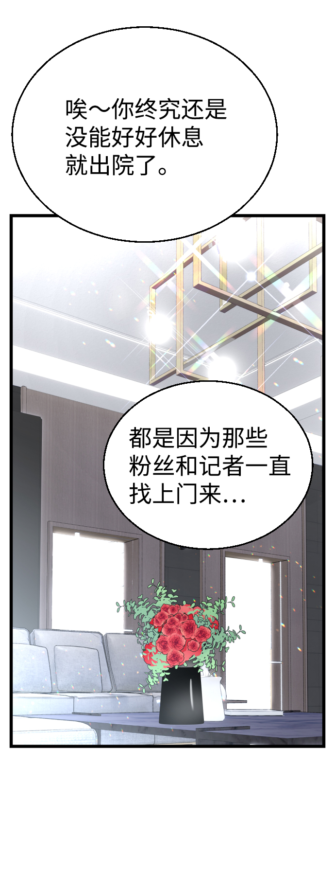 第20话99