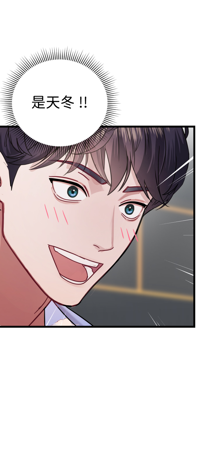 第21话10