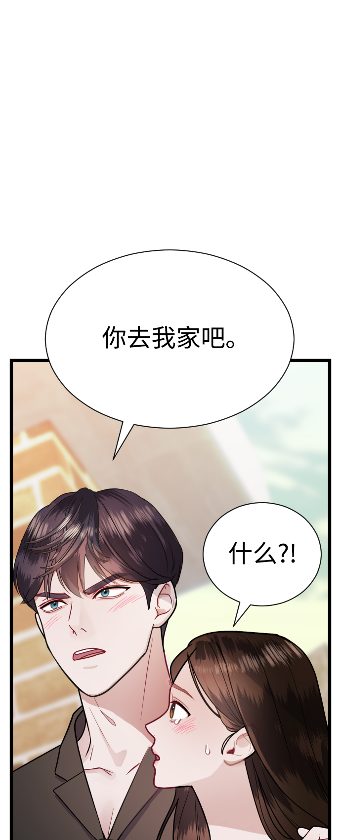 第21话101