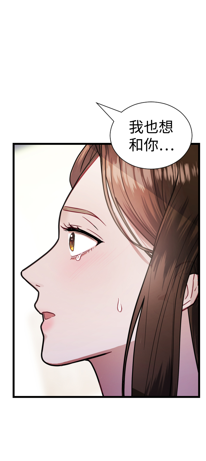 第21话108