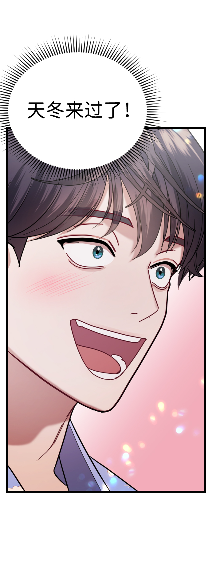 第21话11