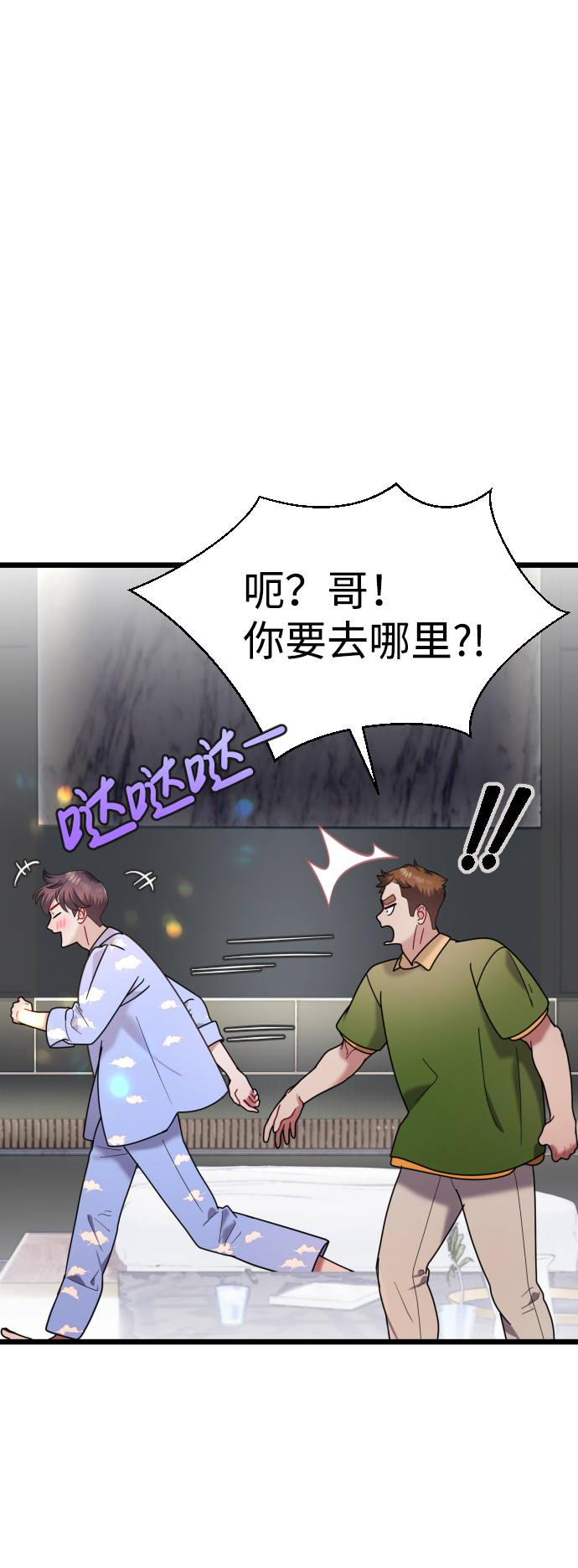 第21话12