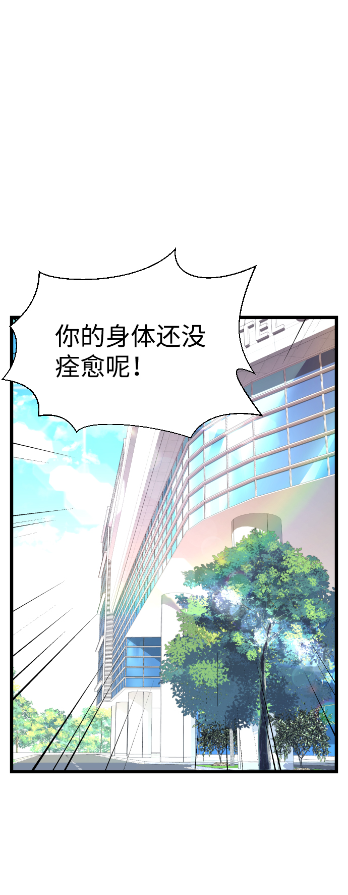第21话13