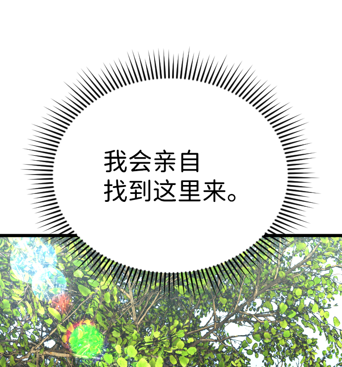 第21话16