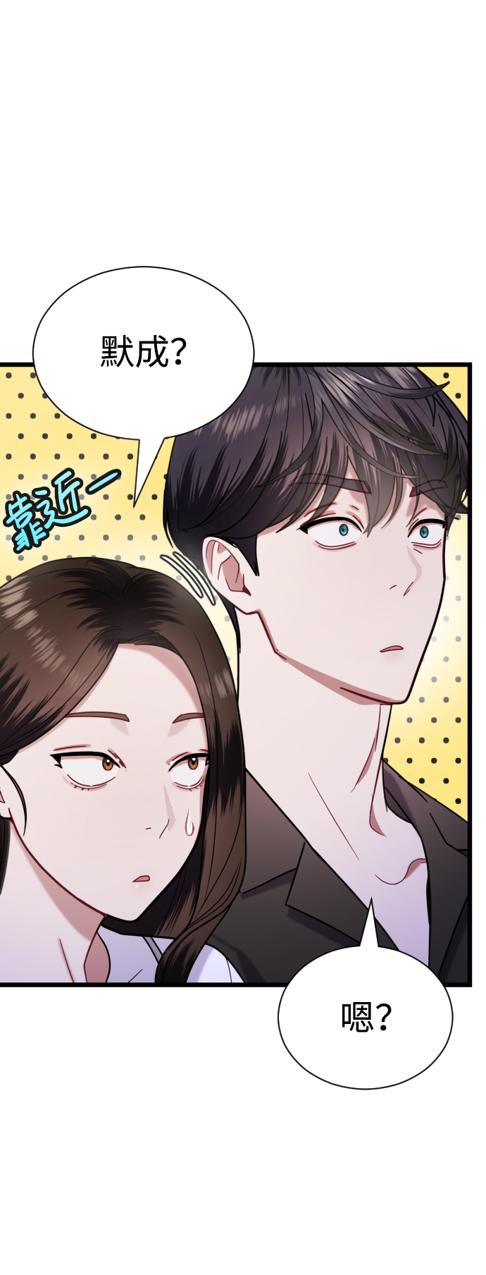 第21话19