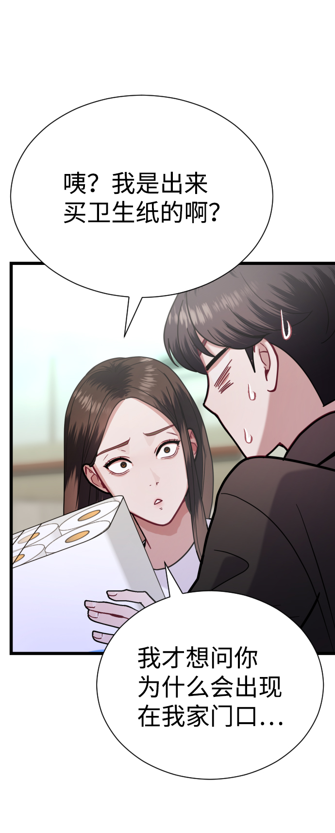 第21话21