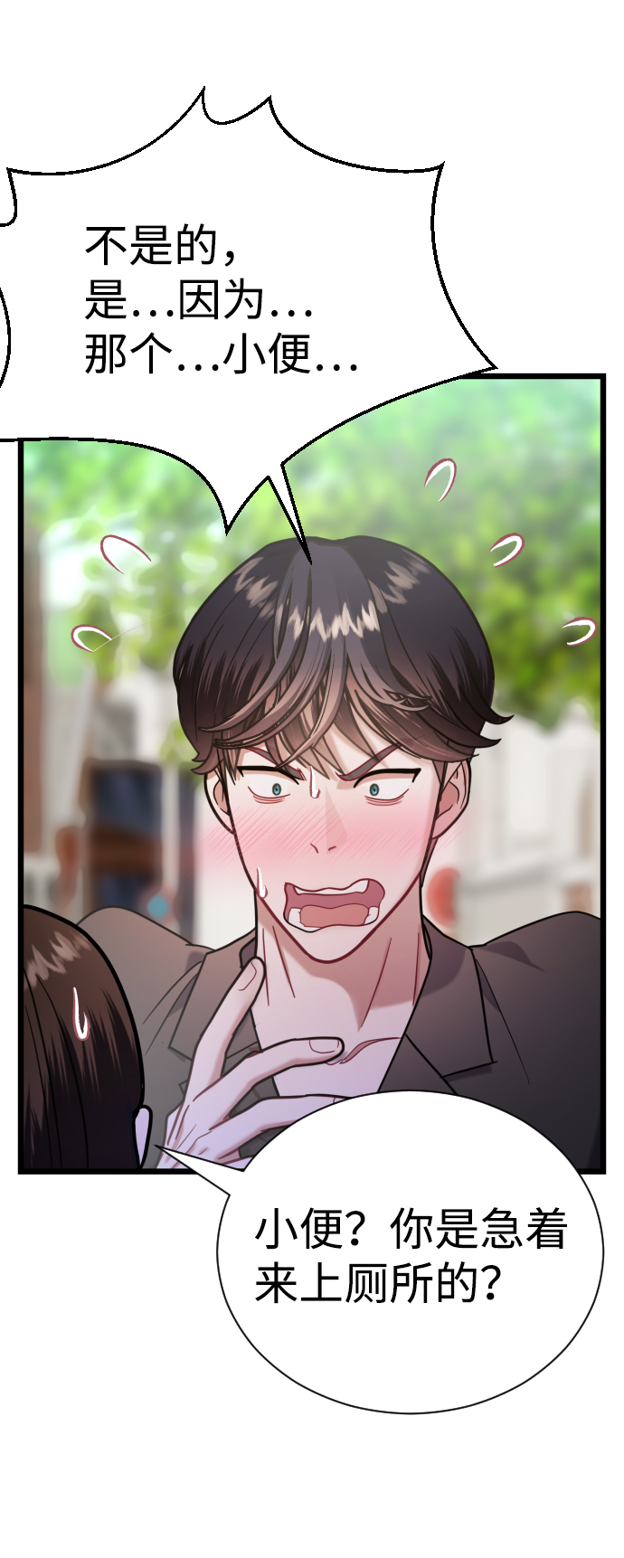 第21话23