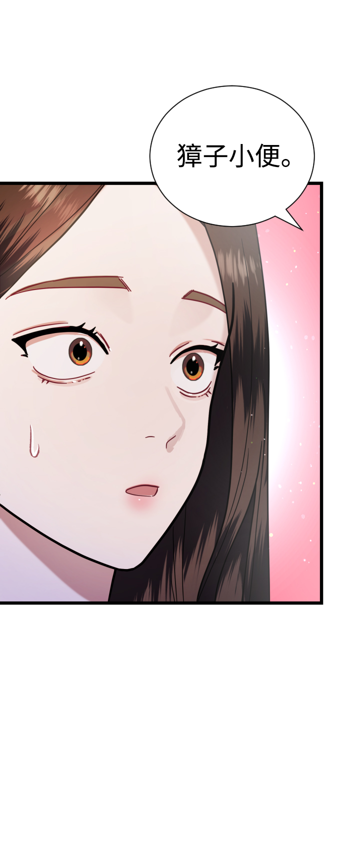 第21话25